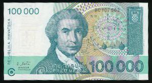 Хорватия, 100000 динаров (1993 г.)