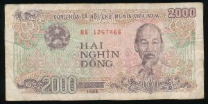 Вьетнам, 2000 донг (1988 г.)