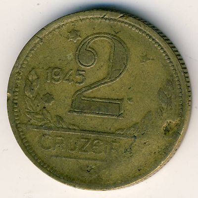 Бразилия, 2 крузейро (1945 г.)