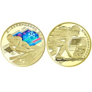 Китай, Набор монет (2022 г.)