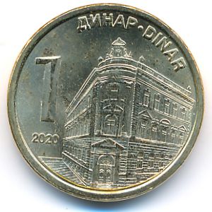 Serbia, 1 dinar, 2020