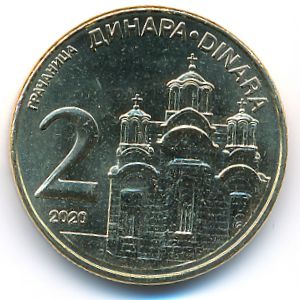 Serbia, 2 dinara, 2020