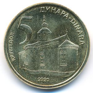 Serbia, 5 dinara, 2020