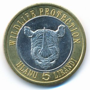 Транскей., 5 лиранди (2013 г.)