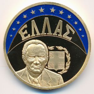 Греция., 1 экю (1997 г.)