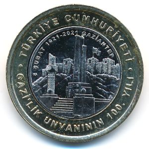 Турция, 1 лира (2021 г.)