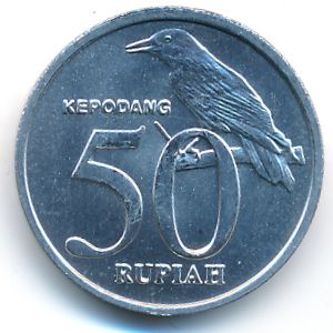 Индонезия, 50 рупий (1999 г.)