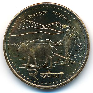 Непал, 2 рупии (2009 г.)