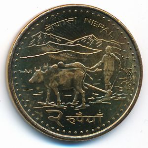 Непал, 2 рупии (2009 г.)