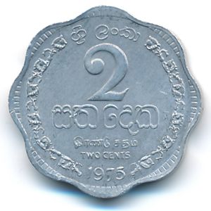 Шри-Ланка, 2 цента (1975 г.)