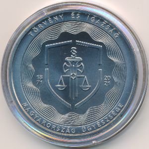 Венгрия, 2000 форинтов (2021 г.)