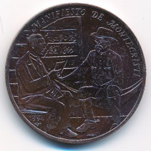 Куба, 1 песо (1994 г.)