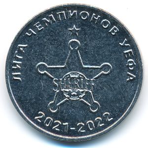 Приднестровье, 25 рублей (2021 г.)