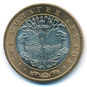 Таджикистан, 3 сомони (2006 г.)