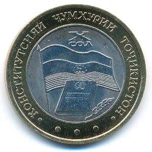 Таджикистан, 5 сомони (2004 г.)