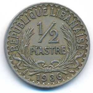 Ливан, 1/2 пиастра (1936 г.)