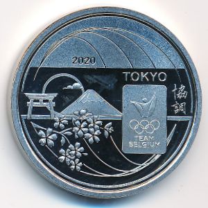 Бельгия, 5 евро (2020 г.)