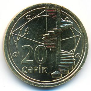 Azerbaijan, 20 гяпиков, 2021