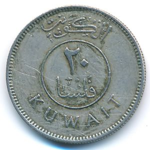 Кувейт, 20 филсов (1967 г.)