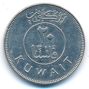 Кувейт, 20 филсов (1988 г.)