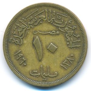 Egypt, 10 milliemes, 1960