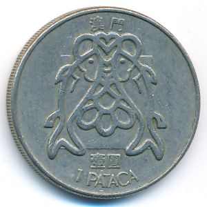 Macao, 1 pataca, 1982