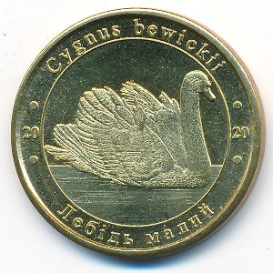 Украина., 1 злотник (2020 г.)