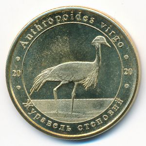 Украина., 1 злотник (2020 г.)