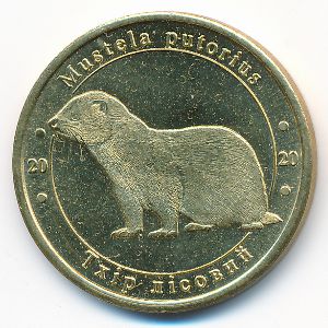 Украина., 1 злотник (2020 г.)