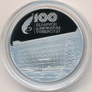 Беларусь, 1 рубль (2021 г.)