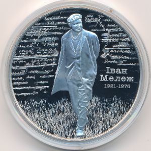Belarus, 1 rouble, 2021