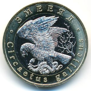 Россия., 5 червонцев (2022 г.)