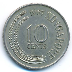 Сингапур, 10 центов (1967 г.)