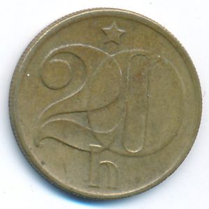 Чехословакия, 20 гелеров (1977 г.)