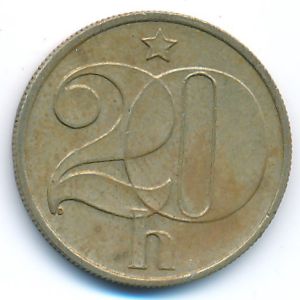 Чехословакия, 20 гелеров (1986 г.)