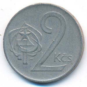 Чехословакия, 2 кроны (1973 г.)