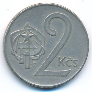 Чехословакия, 2 кроны (1973 г.)