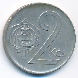 Чехословакия, 2 кроны (1975 г.)