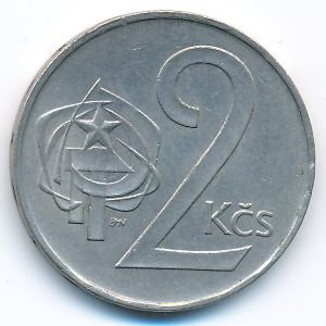 Чехословакия, 2 кроны (1980 г.)