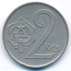 Чехословакия, 2 кроны (1980 г.)