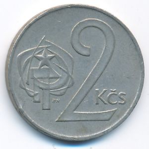 Чехословакия, 2 кроны (1981 г.)