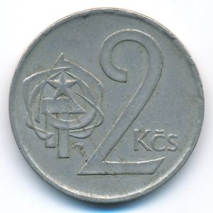Чехословакия, 2 кроны (1982 г.)