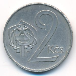 Чехословакия, 2 кроны (1983 г.)