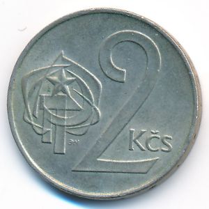 Чехословакия, 2 кроны (1990 г.)