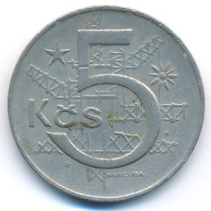Чехословакия, 5 крон (1973 г.)