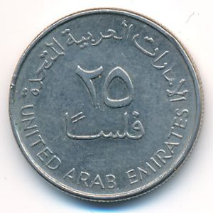 ОАЭ, 25 филсов (2005 г.)