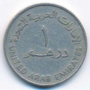 United Arab Emirates, 1 dirham, 1982