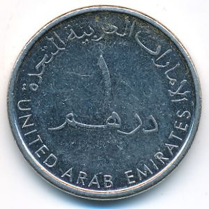 ОАЭ, 1 дирхам (2012 г.)