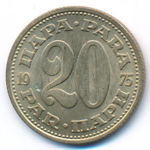 Yugoslavia, 20 para, 1975