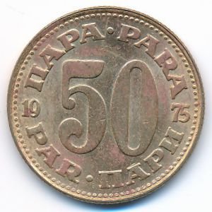 Yugoslavia, 50 para, 1975